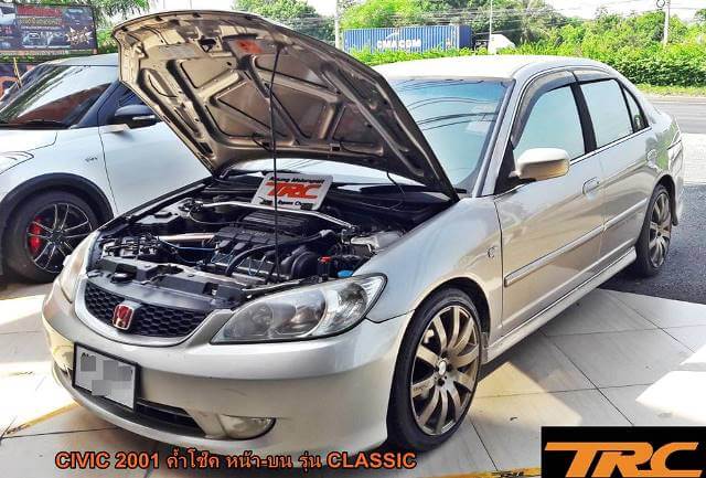 ค้ำโช้ค CIVIC 2001 หน้า-บน รุ่น CLASSIC